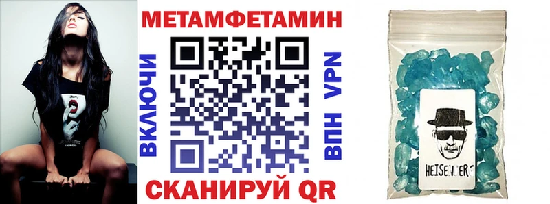 Amphetamine VHQ Яблоновский