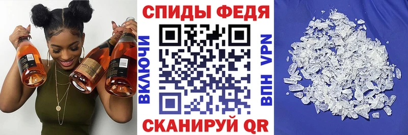 АМФ Розовый  Яблоновский 