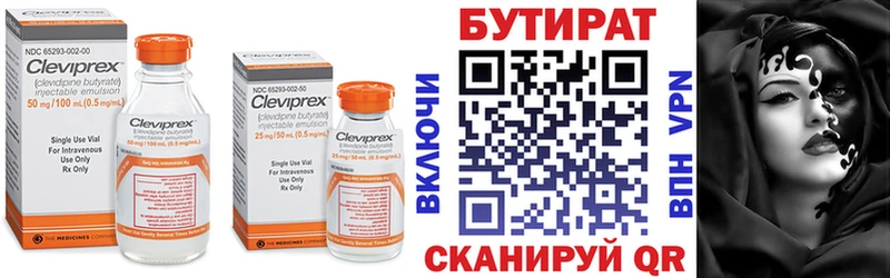 наркошоп  Яблоновский  БУТИРАТ GHB 