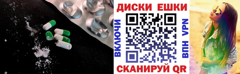 купить наркоту  Яблоновский  Экстази 280 MDMA 