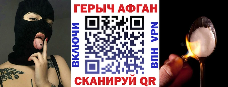 ссылка на мегу ссылки  Яблоновский  Героин герыч 