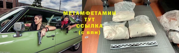 экстази Балабаново