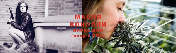 экстази Балабаново