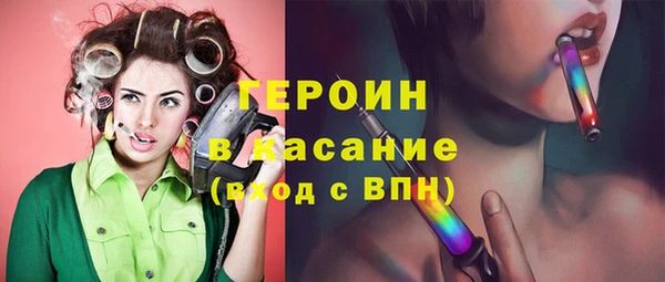 экстази Балабаново