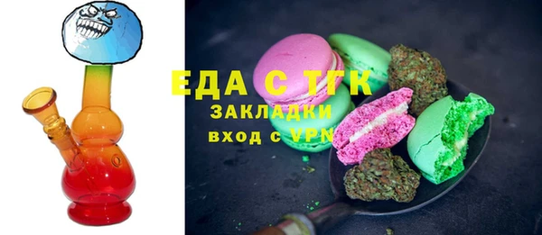кокаин премиум Армянск