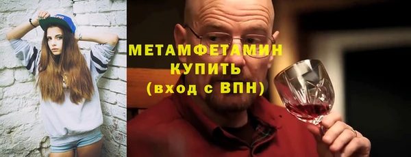 скорость Балахна