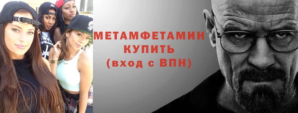 экстази Балабаново