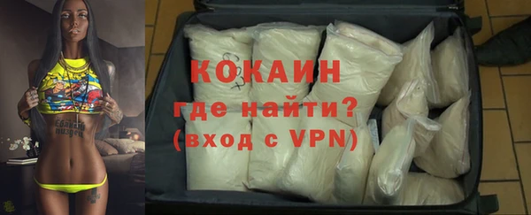 экстази Балабаново