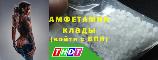 экстази Балабаново