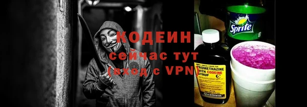 экстази Балабаново