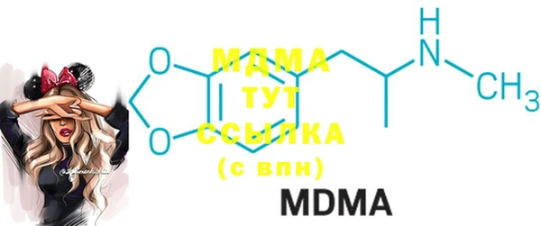 MDMA Арсеньев