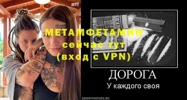 экстази Балабаново