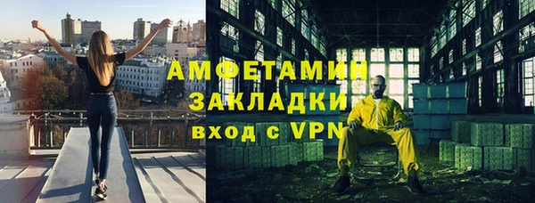 MDMA Арсеньев