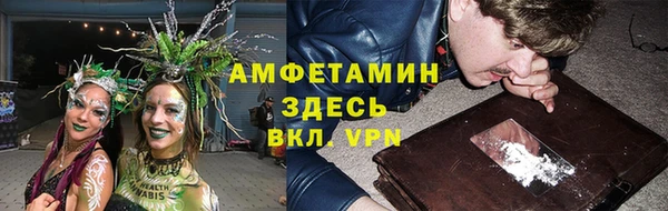 экстази Балабаново