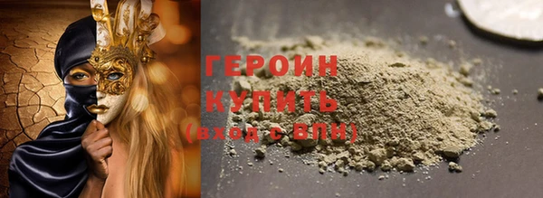 экстази Балабаново