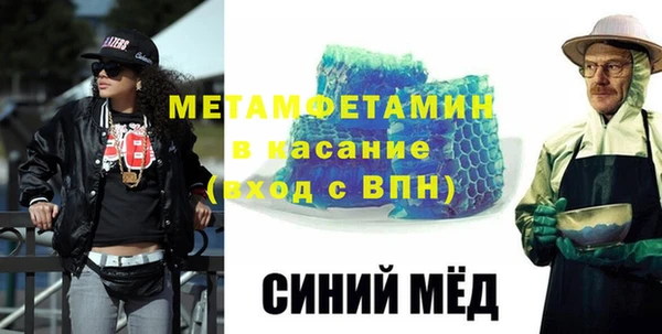 скорость Балахна