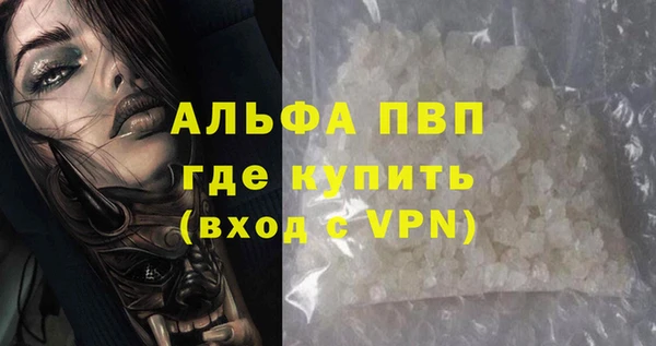 винт Баксан