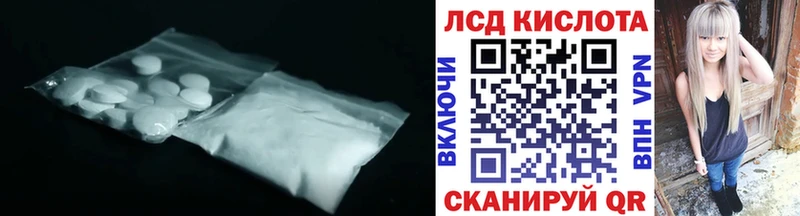 где купить наркотик  Яблоновский  blacksprut рабочий сайт  Лсд 25 экстази ecstasy 