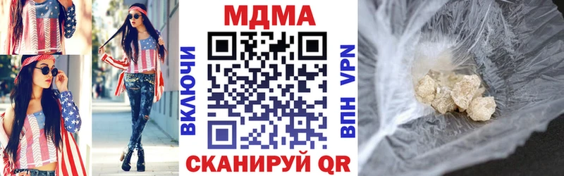 MDMA Molly  Яблоновский 