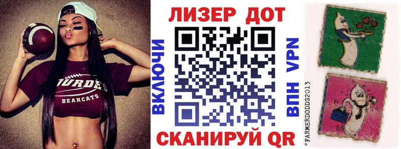 где можно купить наркотик Яблоновский Марки 25I-NBOMe 1,5мг