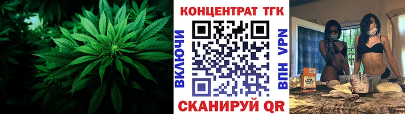 ТГК концентрат  hydra ONION  Яблоновский 