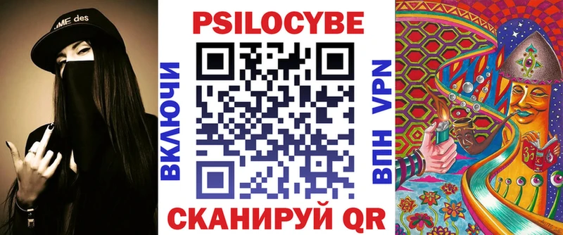 Псилоцибиновые грибы ЛСД  Яблоновский 