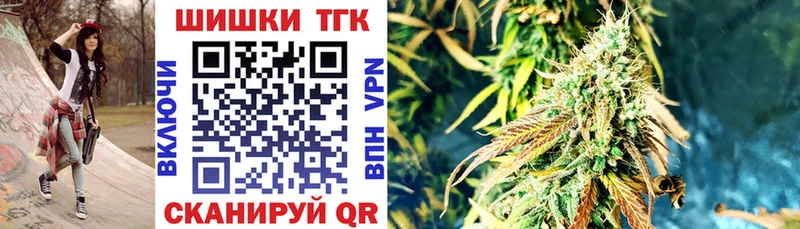 закладка Яблоновский даркнет формула Каннабис индика